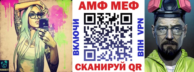 Amphetamine Premium Солигалич