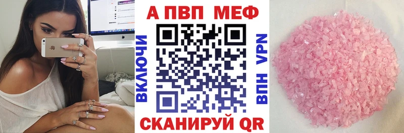 Alpha PVP VHQ Солигалич
