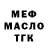 ТГК THC oil Sean Game