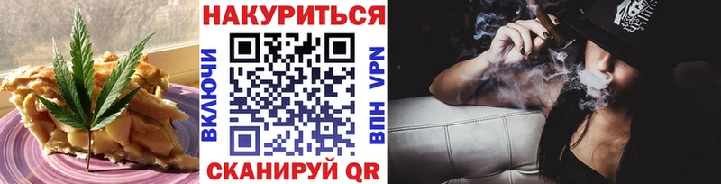 Печенье с ТГК конопля  Солигалич 