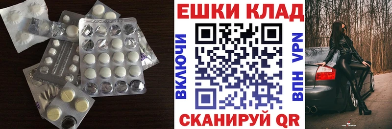 купить   MEGA ССЫЛКА  Ecstasy XTC  Солигалич 