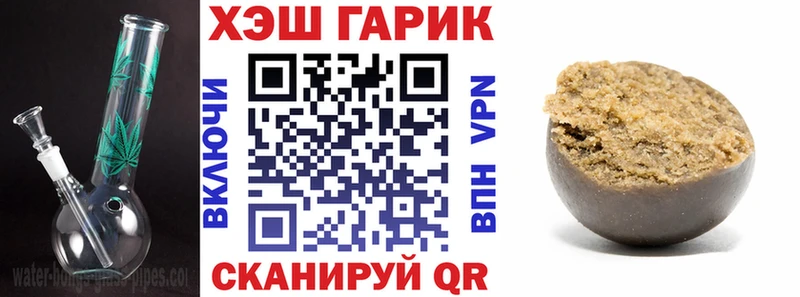 ГАШ Изолятор Солигалич