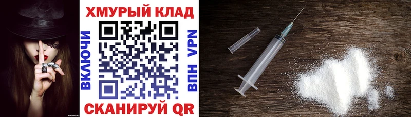 купить   Солигалич  OMG как войти  Героин белый 