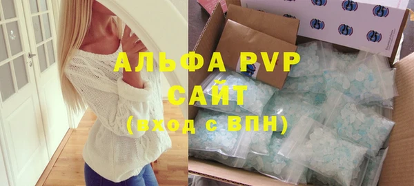 герыч Армянск