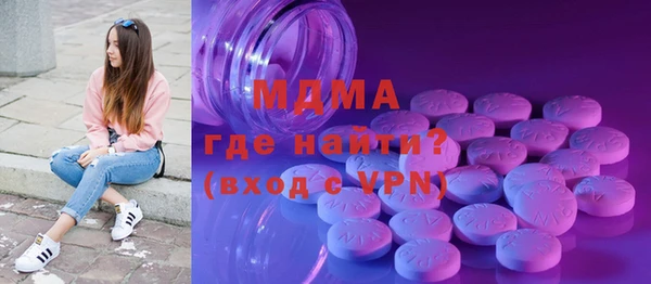герыч Армянск
