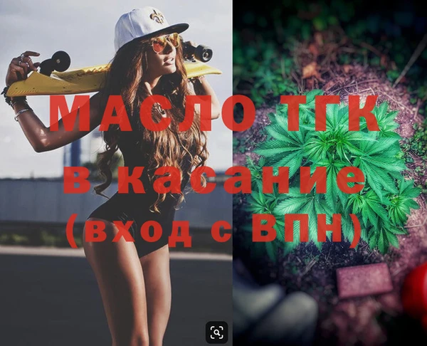 меф Арсеньев