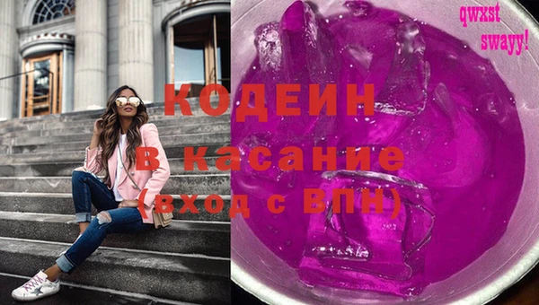 стафф Белоозёрский
