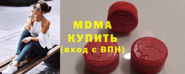 меф Арсеньев