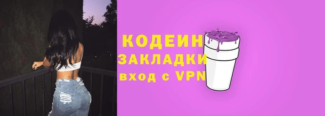 герыч Армянск