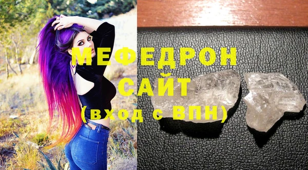 меф Арсеньев