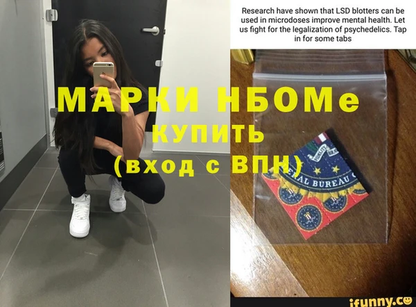 скорость Аркадак