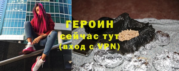 герыч Армянск