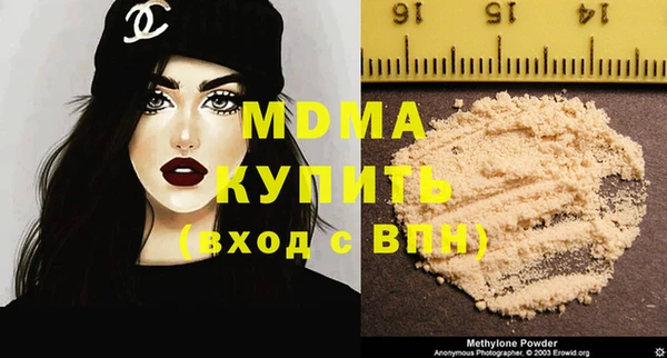 марки lsd Беломорск