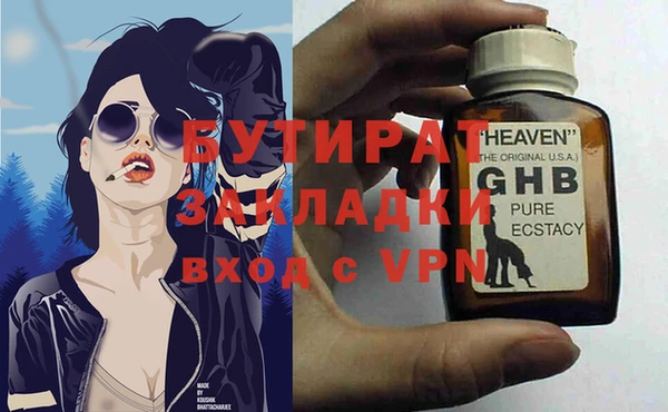 меф Арсеньев