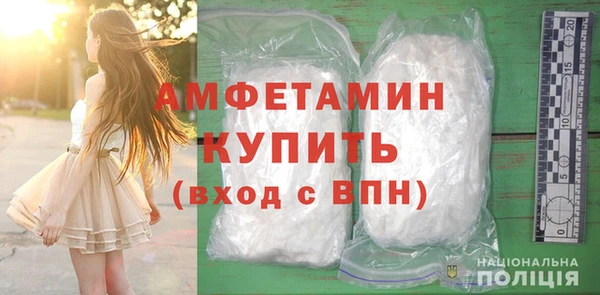 бутират Алексеевка