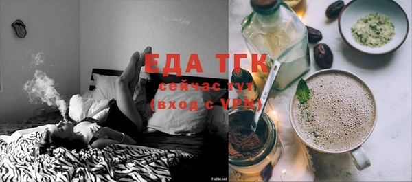 скорость Аркадак