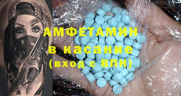 скорость Аркадак