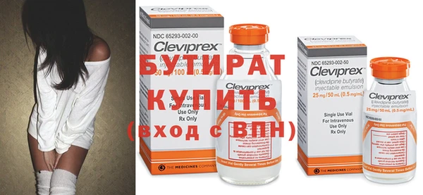 таблы Балахна