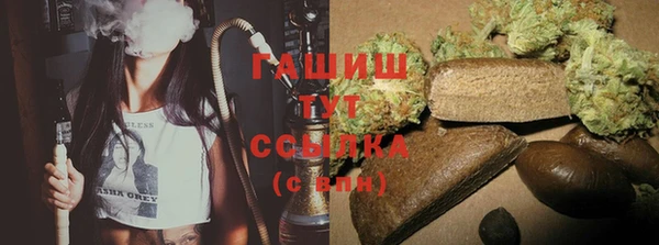 герыч Армянск