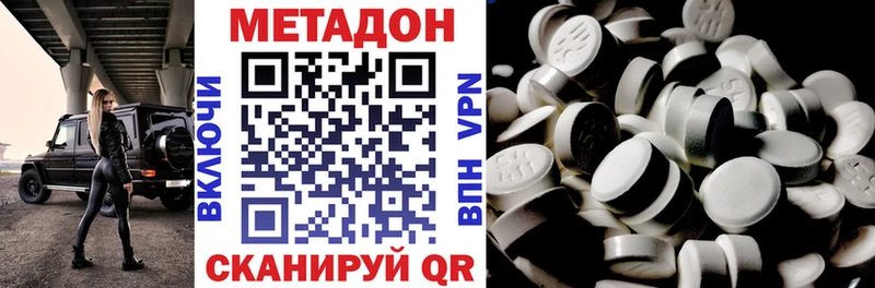 наркошоп  Солигалич  МЕТАДОН мёд 