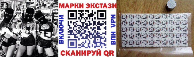 сколько стоит  Солигалич  Марки NBOMe 1500мкг 