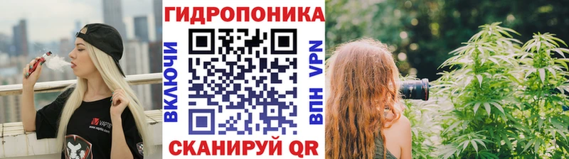 Конопля ГИДРОПОН  Солигалич 